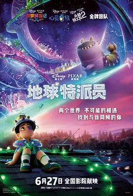 av热播